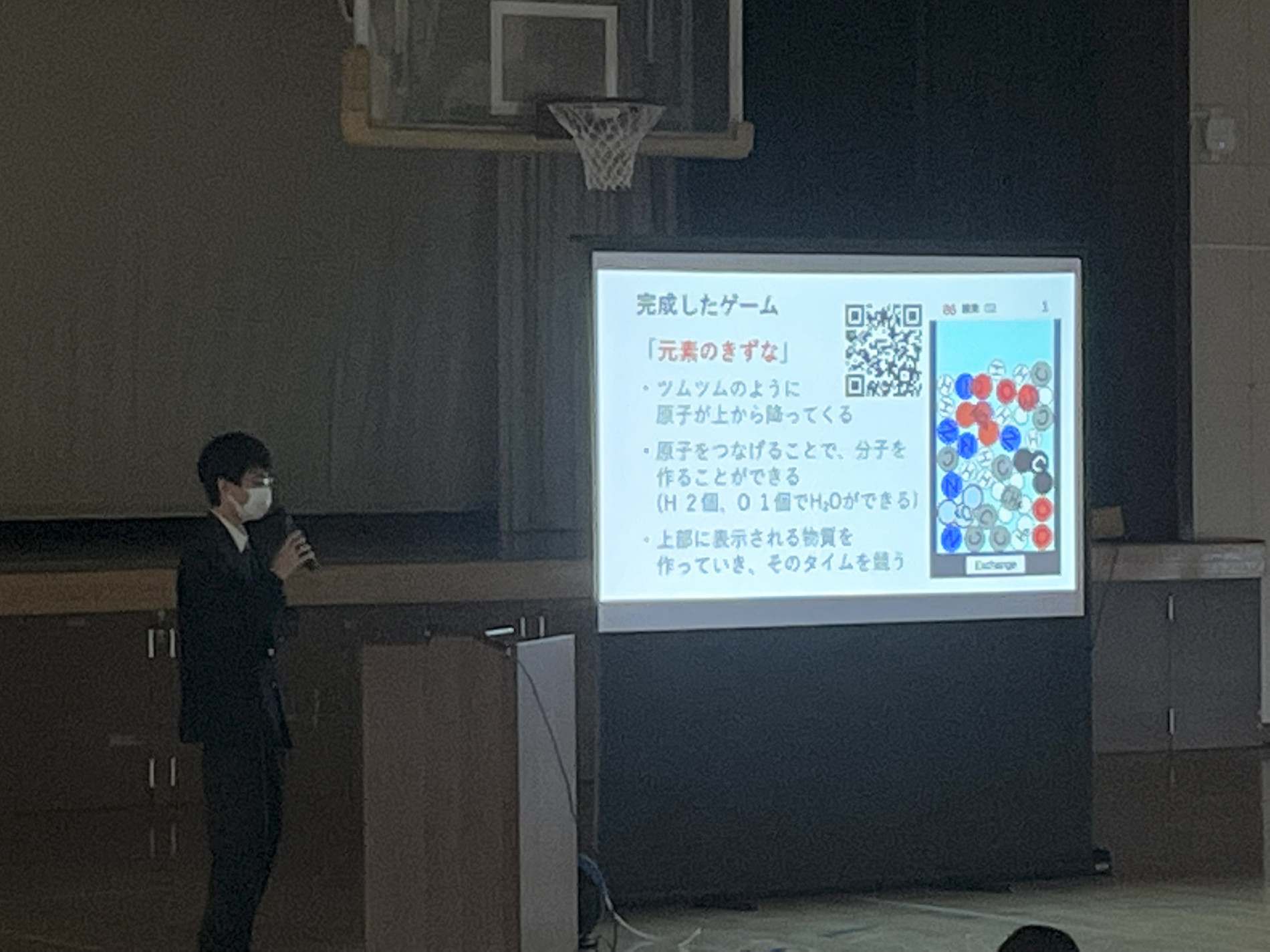 画像 -20221116-042446-de57ca55